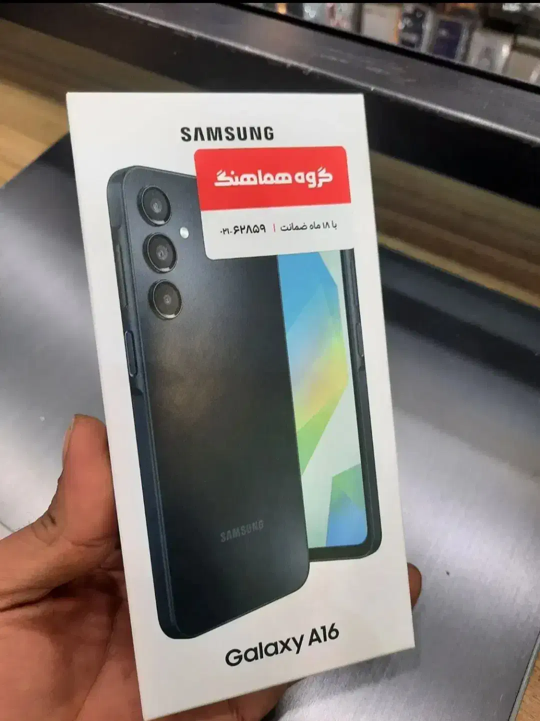 A16|موبایل|خمینیشهر, |دیوار