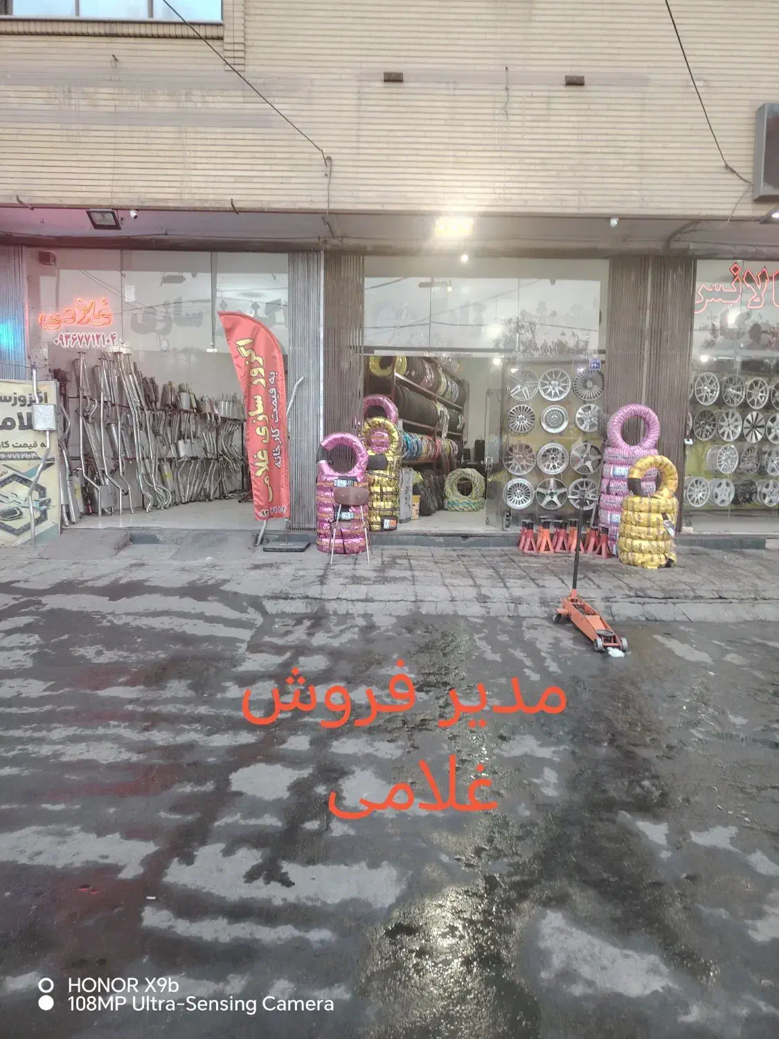 فروش لاستیک تایر دولتی با کارت ملی|قطعات یدکی و لوازم جانبی|اصفهان, الهیه|دیوار