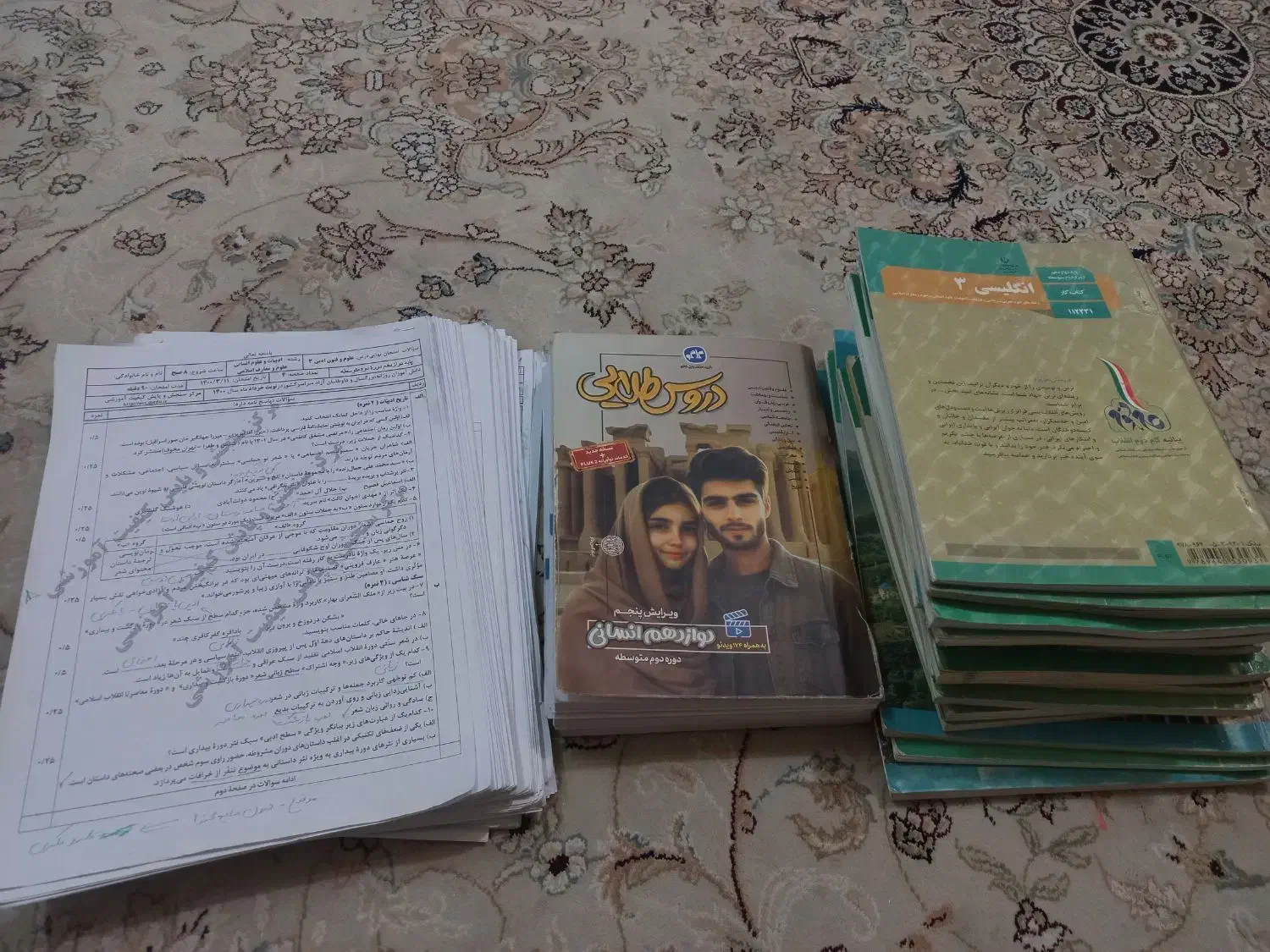 کتاب درسی وکمک درسی، نمونه سوالات دوازدهم انسانی|کتاب و مجله آموزشی|شیراز, فاضل|دیوار