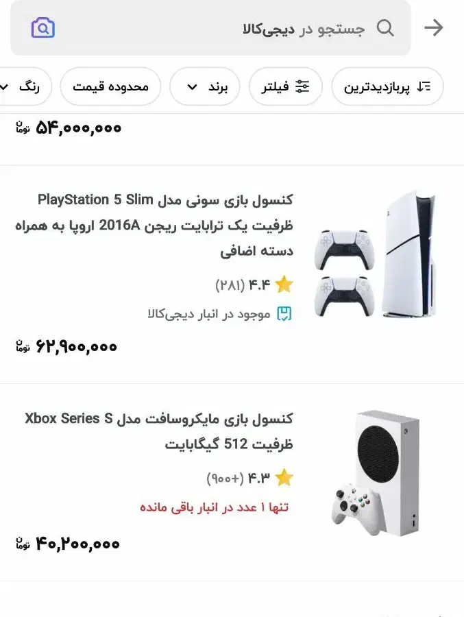 کنسول بازی xbox series s|کنسول، بازی ویدئویی و آنلاین|بهبهان, |دیوار