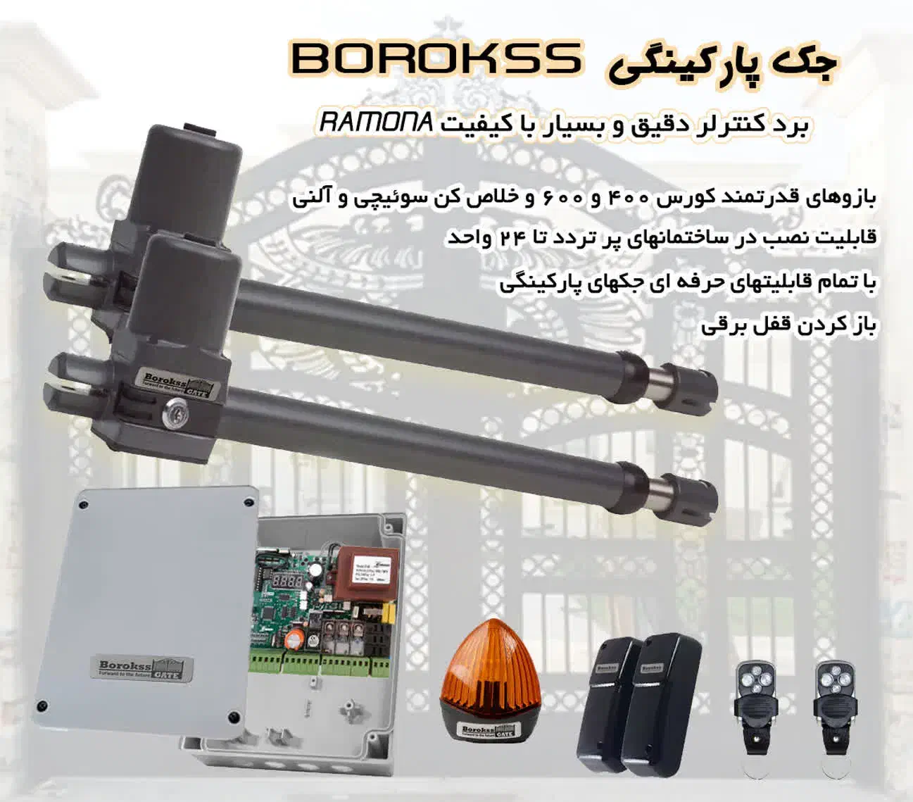 مرجع تخصصی جکهای پارکینگی درقم|مصالح و تجهیزات ساختمان|قم, باغ کرباسی|دیوار