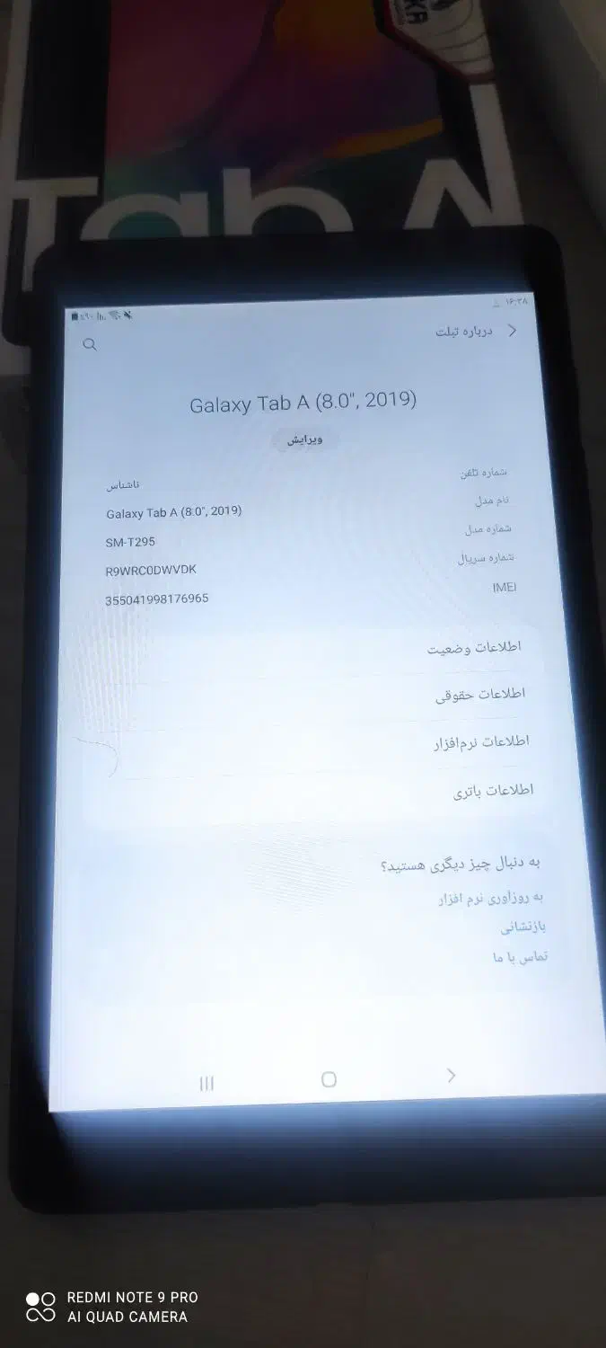 تبلت سامسونگ t295|تبلت|اردبیل, |دیوار