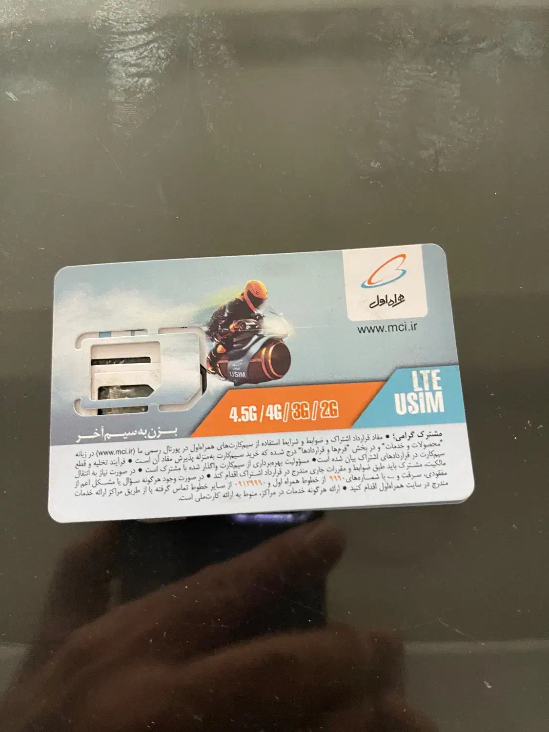 سیم کارت صفر و رند|سیم‌کارت|کرمان, |دیوار