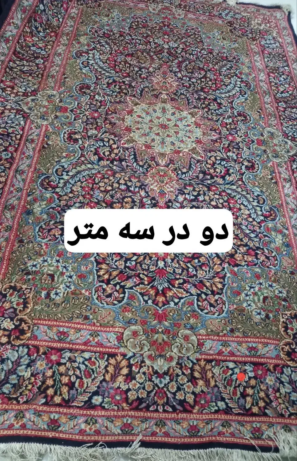 قالی دستبافت|فرش|کرمان, |دیوار