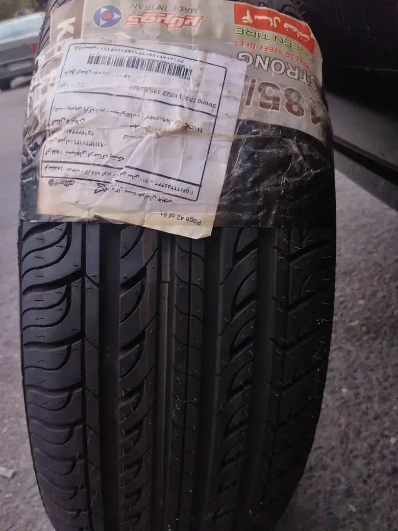 لاستیک کویر سمندی ‌۱۸۵/۶۵/۱۵|قطعات یدکی و لوازم جانبی|رشت, پل تالشان|دیوار