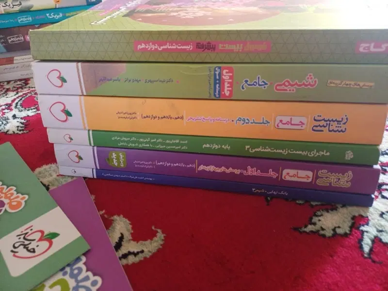 کتب|کتاب و مجله آموزشی|خرم‌آباد, |دیوار