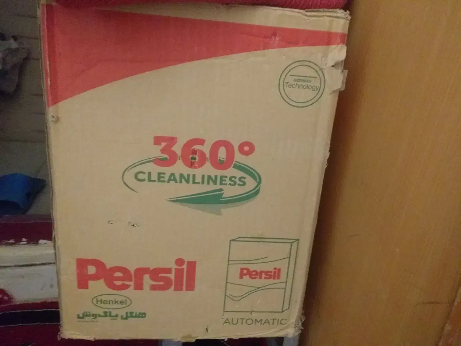 سلام یک کارتن تاییدپرسیل فروشی|مواد شوینده و دستمال کاغذی|بروجرد, |دیوار