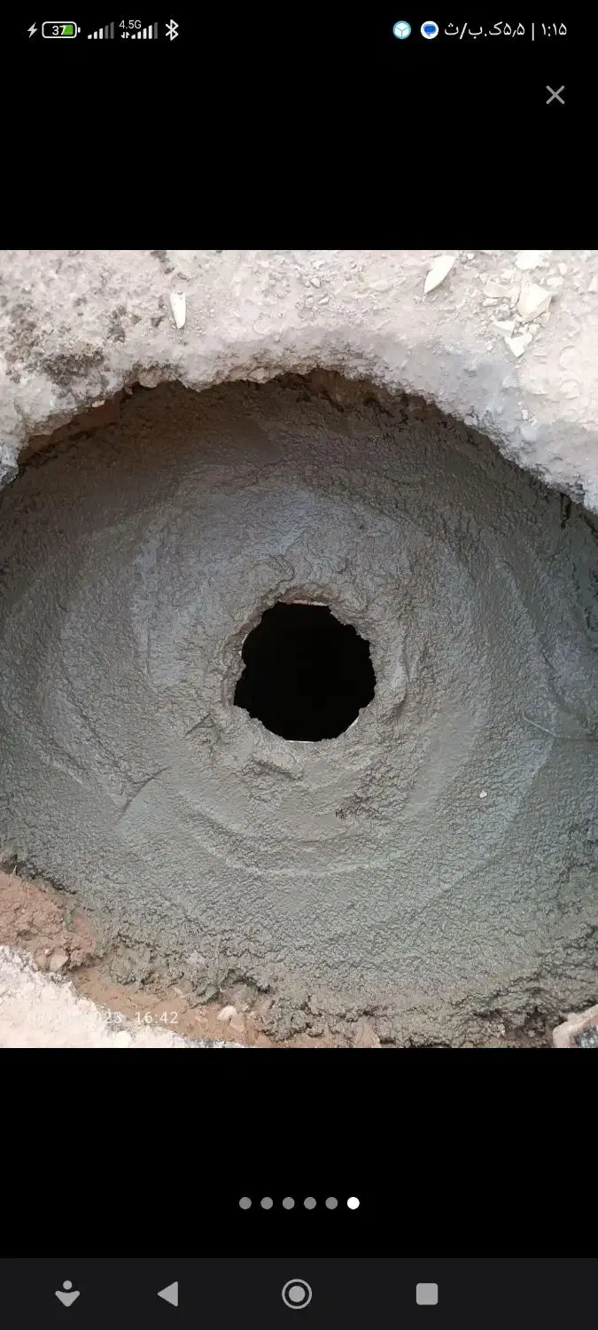 چاه  کن|خدمات پیشه و مهارت|کوهدشت, |دیوار