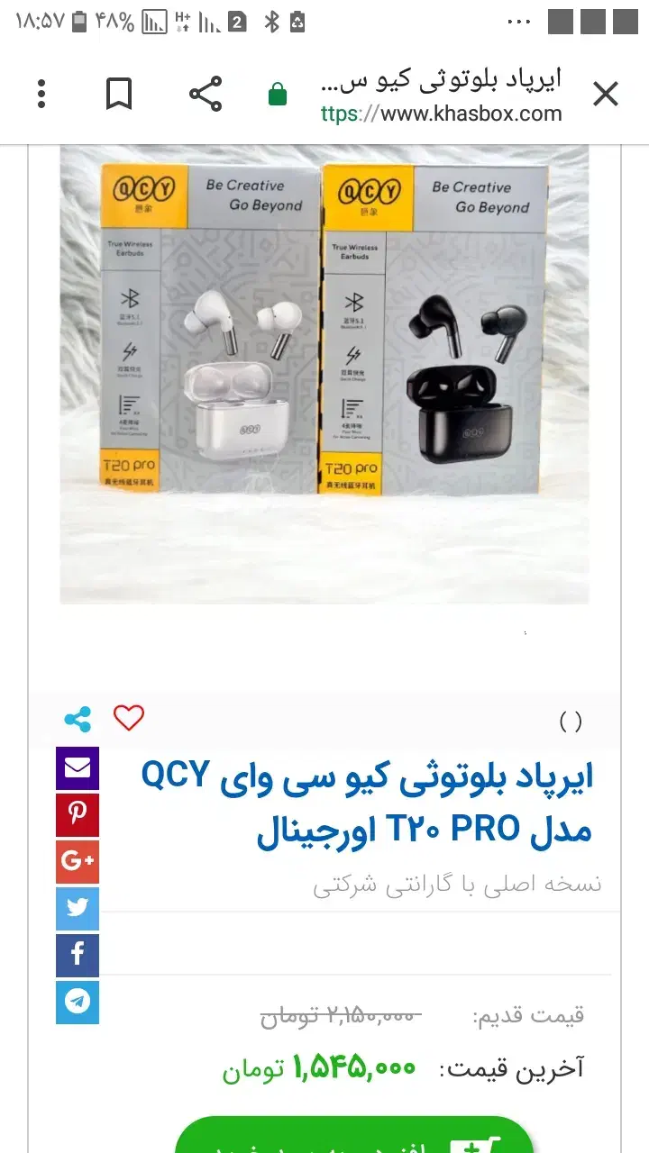 ایپاد t20پرو|لوازم جانبی موبایل و تبلت|قزوین, |دیوار