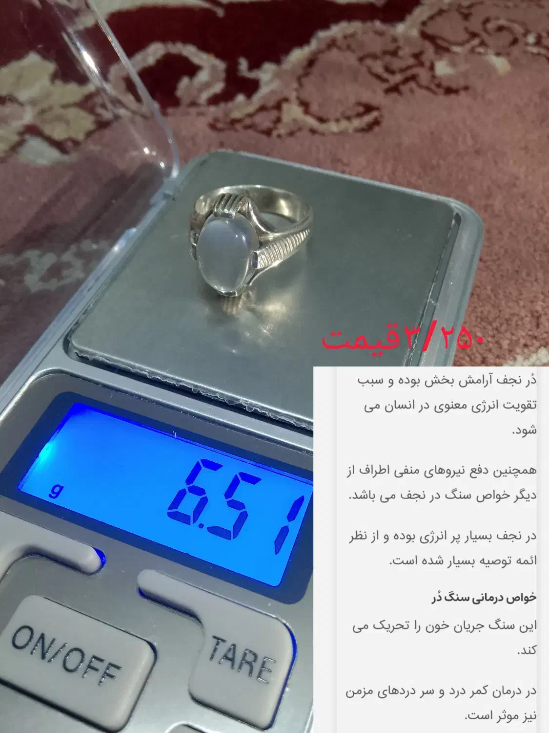 انگشتر نقره|جواهرات|تهران, مشیریه|دیوار