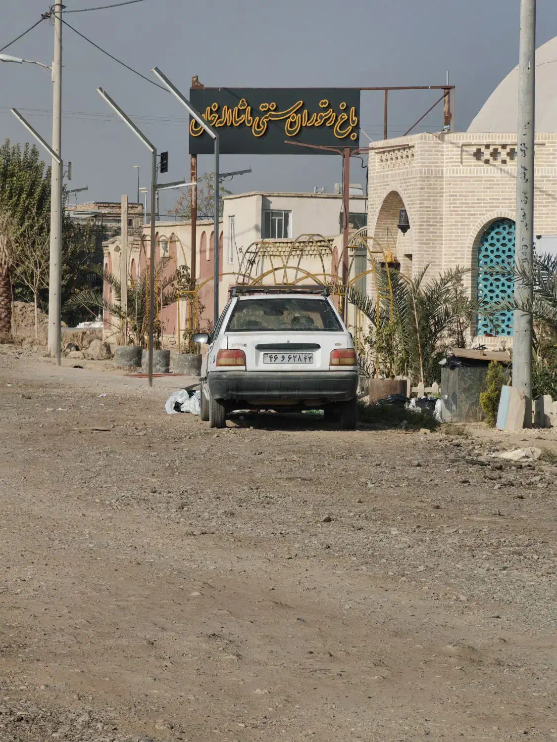 زمین سندداراقساطی|فروش زمین و ملک کلنگی|کاشان, شهرک صنعتی راوند|دیوار