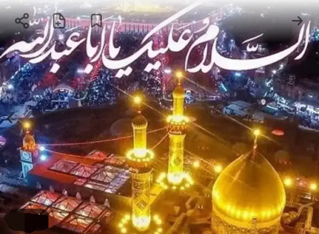 کاروان زیارتی کربلا|تور و چارتر|قم, نیروگاه|دیوار