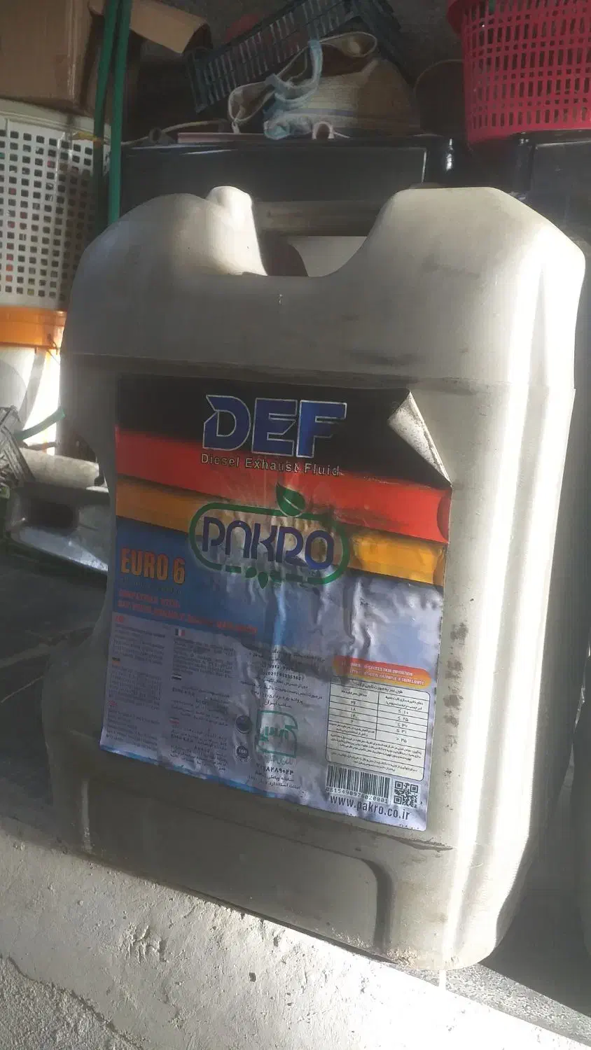 بشکه ۲۰لیتری|ظروف نگهدارنده، پلاستیکی، یکبارمصرف|دهدشت, |دیوار