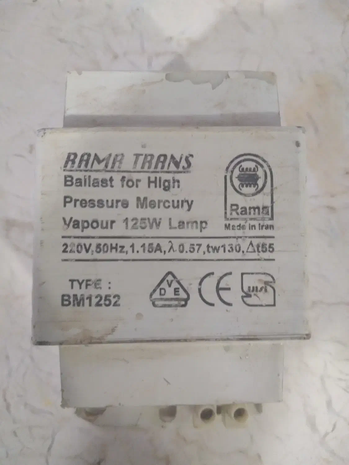 ترانس راما|ابزارآلات|گناباد, |دیوار