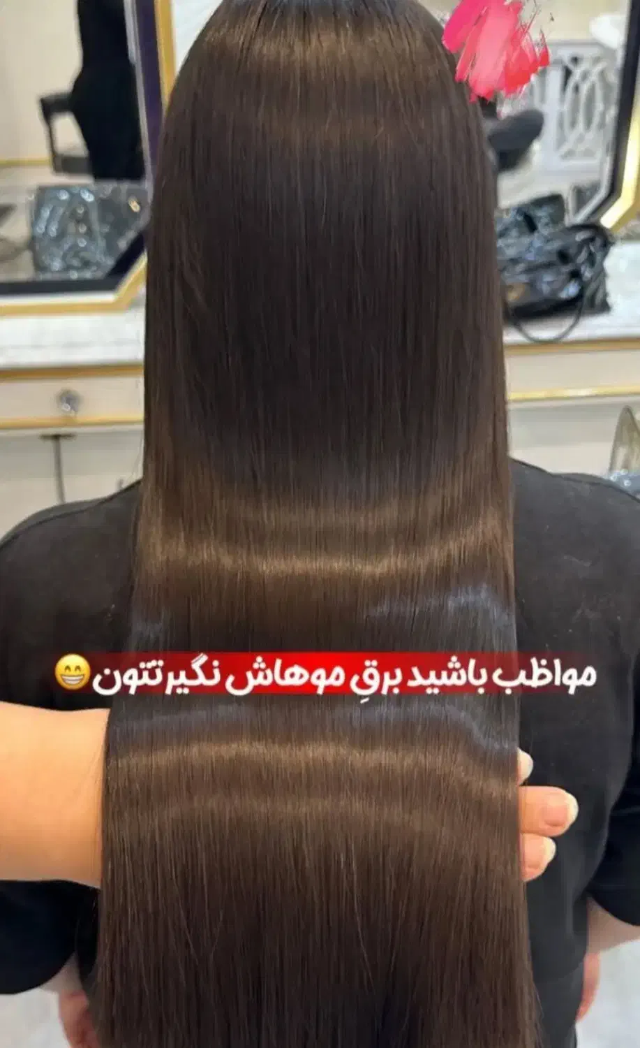 کراتین|خدمات آرایشگری و زیبایی|شیراز, طلاب|دیوار