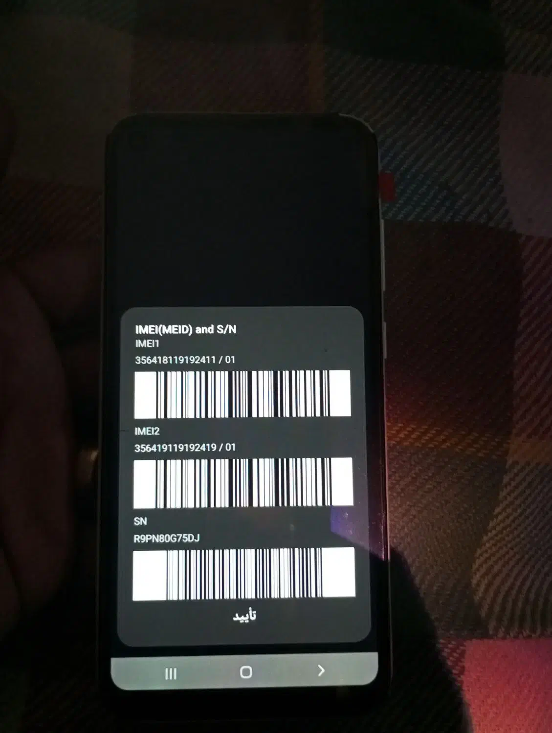 گوشی a11|موبایل|تهران, سلسبیل جنوبی|دیوار