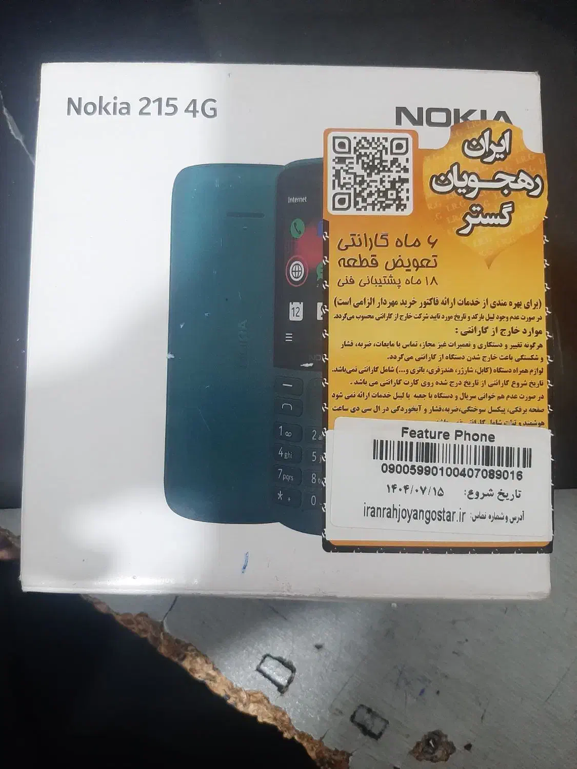 فروش نوکیا ۲۱۵|موبایل|بوانات, |دیوار