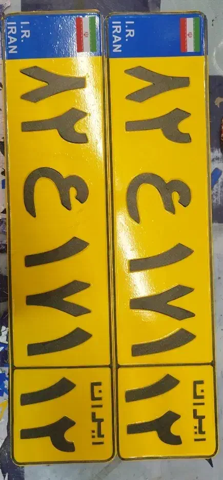 ساخت و ترمیم پلاک خودرو ، موتور سیکلت|خدمات موتور و ماشین|تایباد, |دیوار