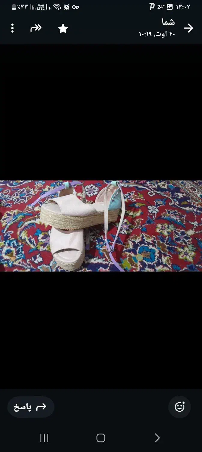 کفش حصیری نونو|کیف، کفش، کمربند|شیراز, آزادی|دیوار