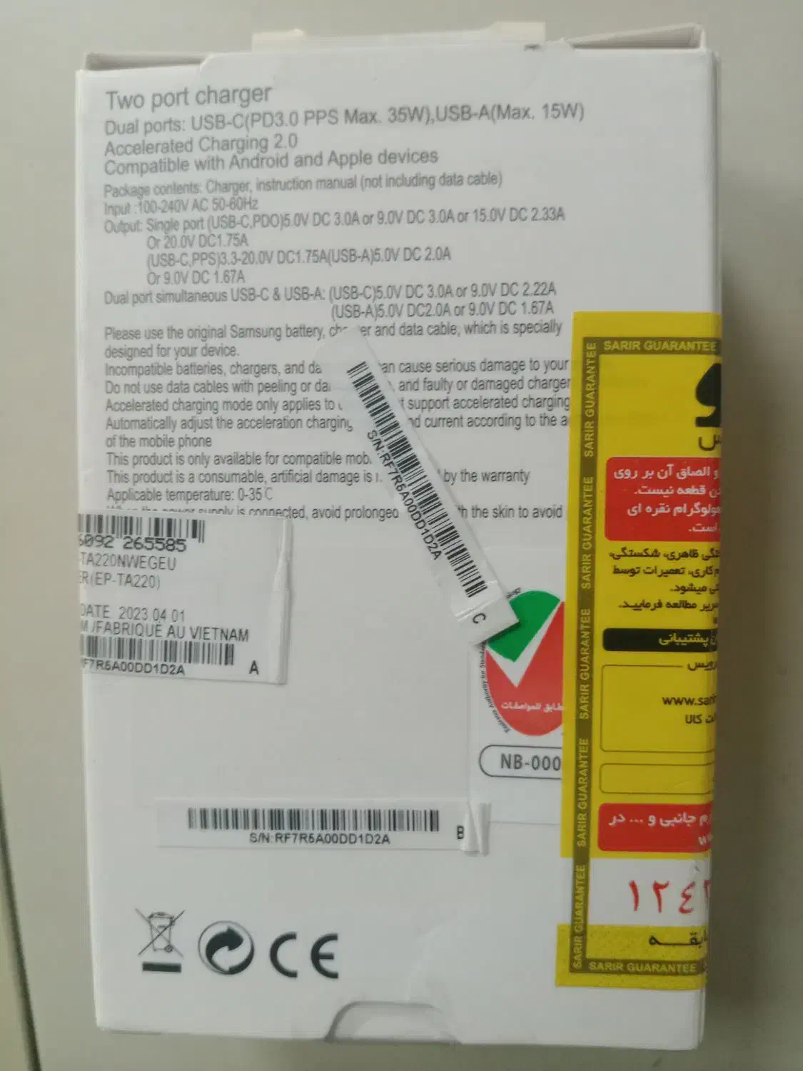 شارژر 35 وات|لوازم جانبی موبایل و تبلت|تهران, میدان ولیعصر|دیوار