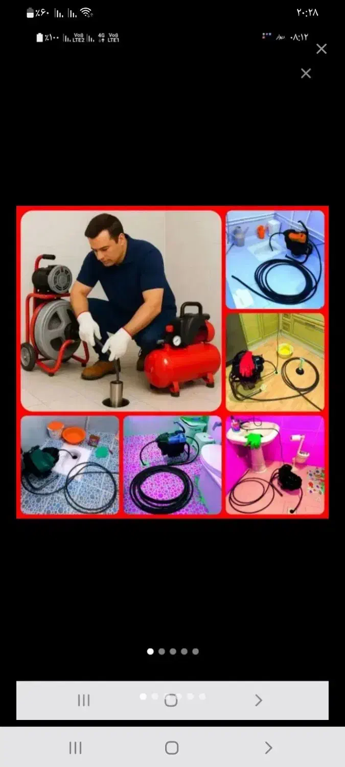 چاهبازکن۱۰دقه فنرزنی لوله بازکن بشرط(حتی جمعه ها|خدمات پیشه و مهارت|یزد, |دیوار