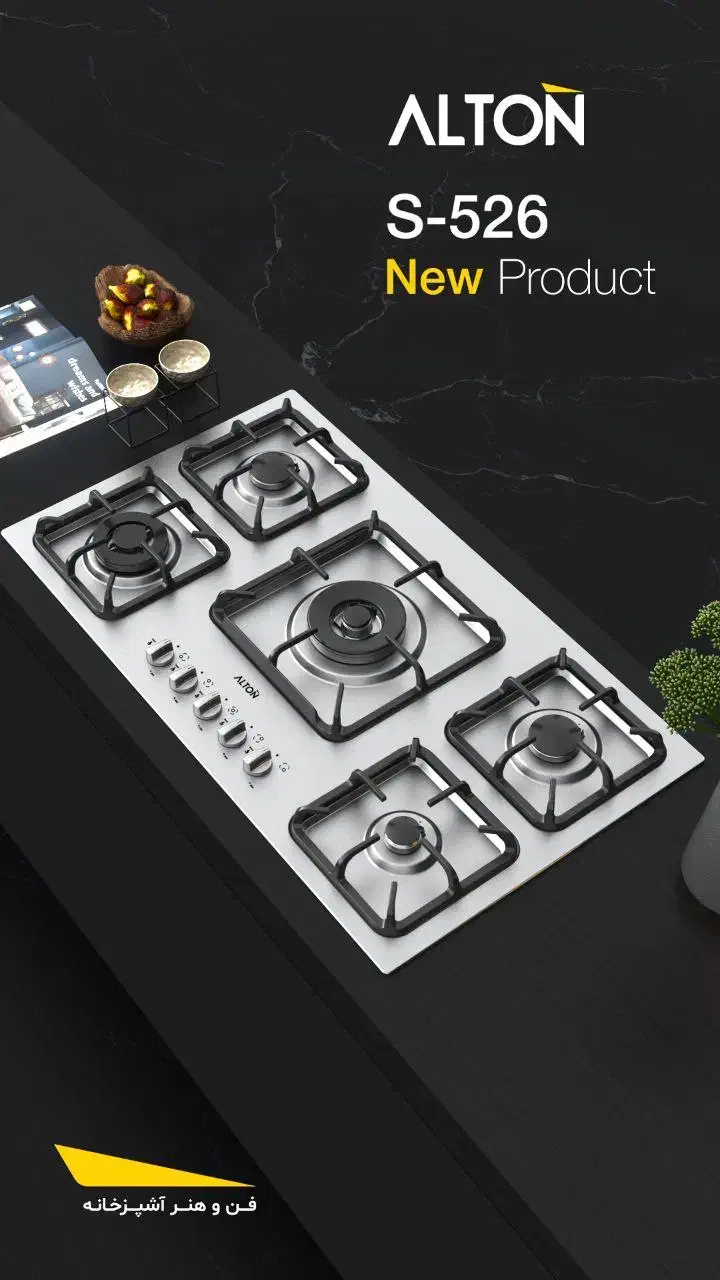 اجاق گاز استینلس استیل توکارمدلS-526|اجاق گاز و لوازم برقی پختوپز|تبریز, |دیوار