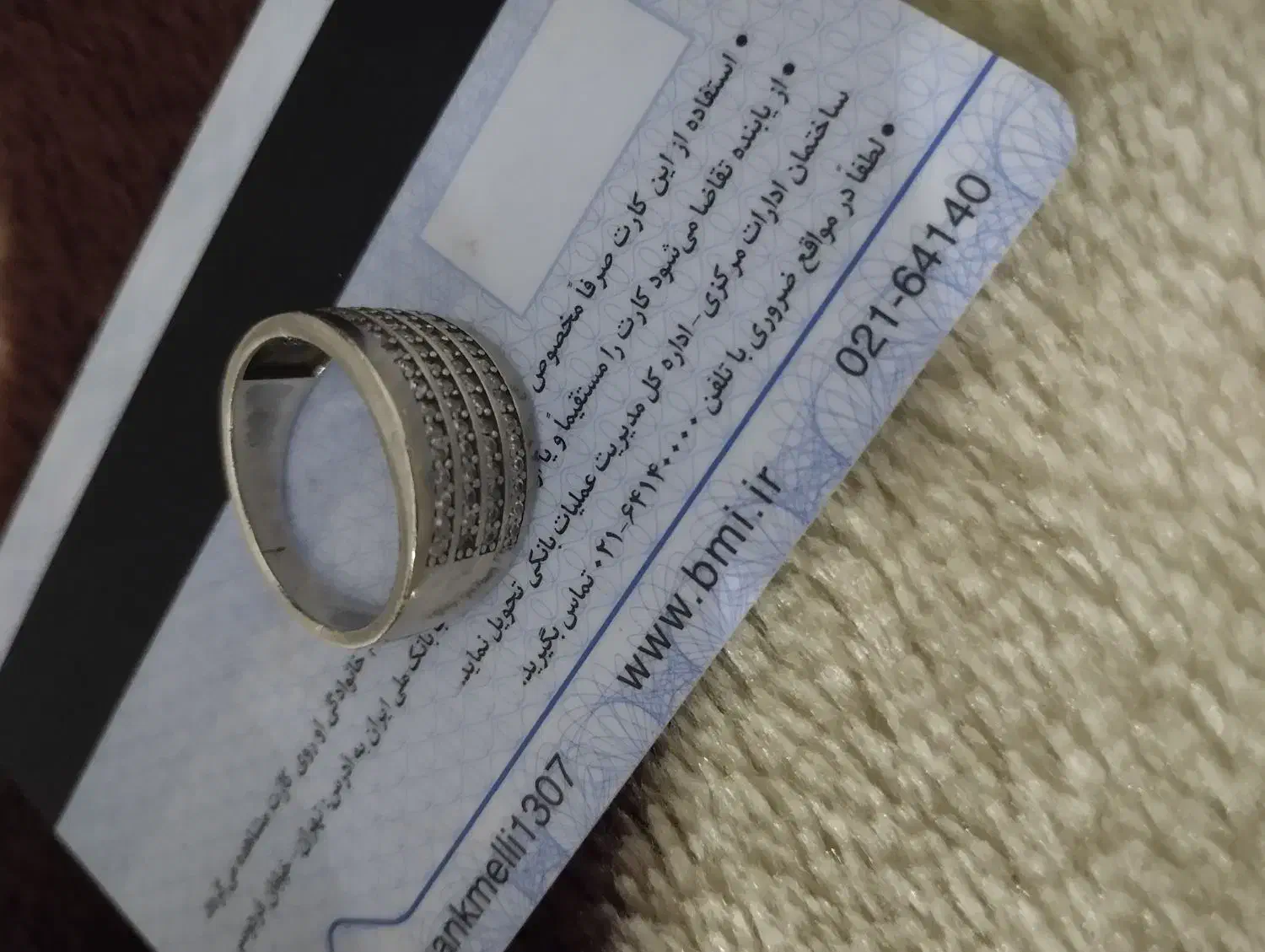 انگشتر نگین دارنقره|جواهرات|نقده, |دیوار