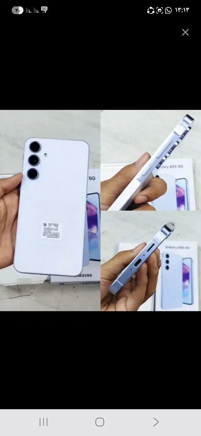 گوشی a55 یکماه کار|موبایل|زاهدان, |دیوار