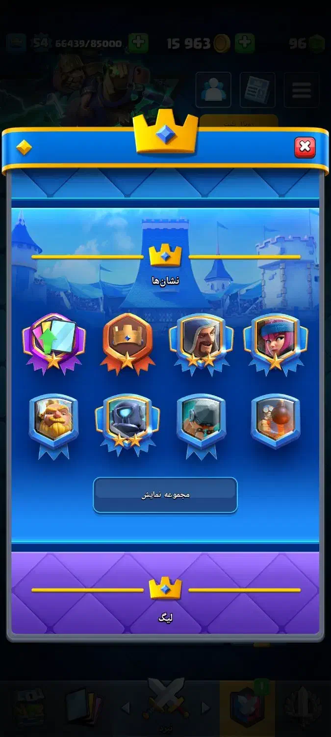 کلش رویال|کنسول، بازی ویدئویی و آنلاین|کرمان, |دیوار