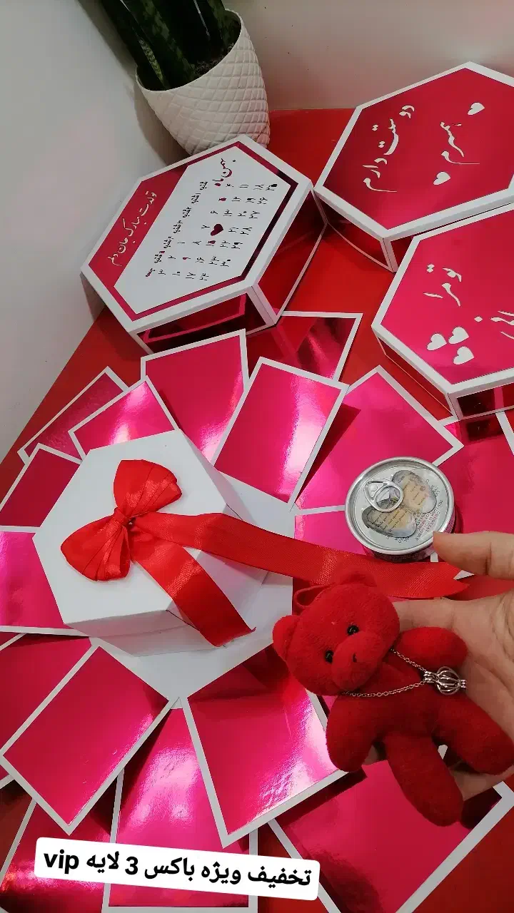 جعبه سوپرایز تولد|کلکسیون و سرگرمی|شیراز, پودنک|دیوار