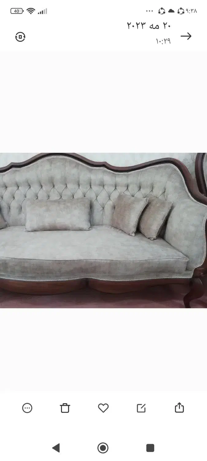 مبل کلاسیک|مبلمان خانگی و میز عسلی|قیدار, |دیوار