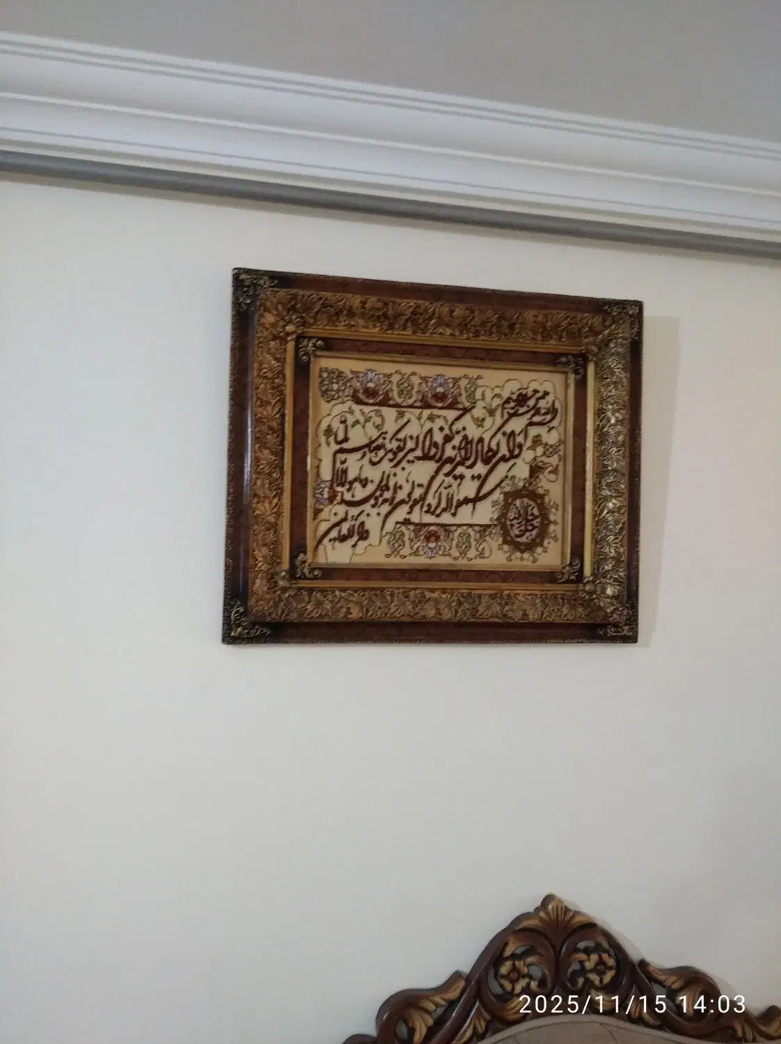 تابلو فرش دستباف|تابلو فرش|ارومیه, |دیوار