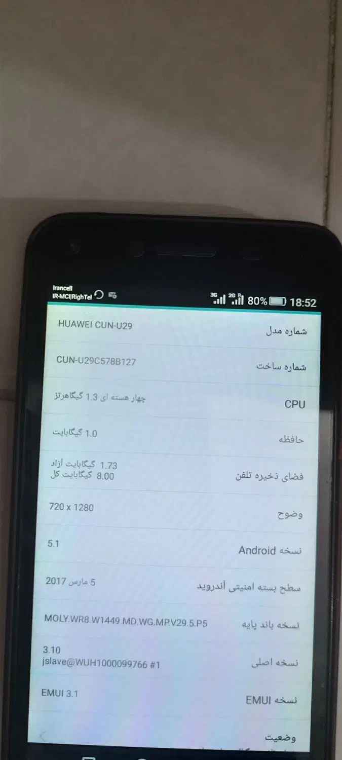 گوشی هواوی 2017Y5|موبایل|کرج, حصارک بالا|دیوار