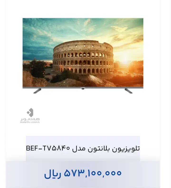 تلویزیون سونیا و فیلیپس را قسطی خرید کن|تلویزیون و پروژکتور|خرمآباد, |دیوار