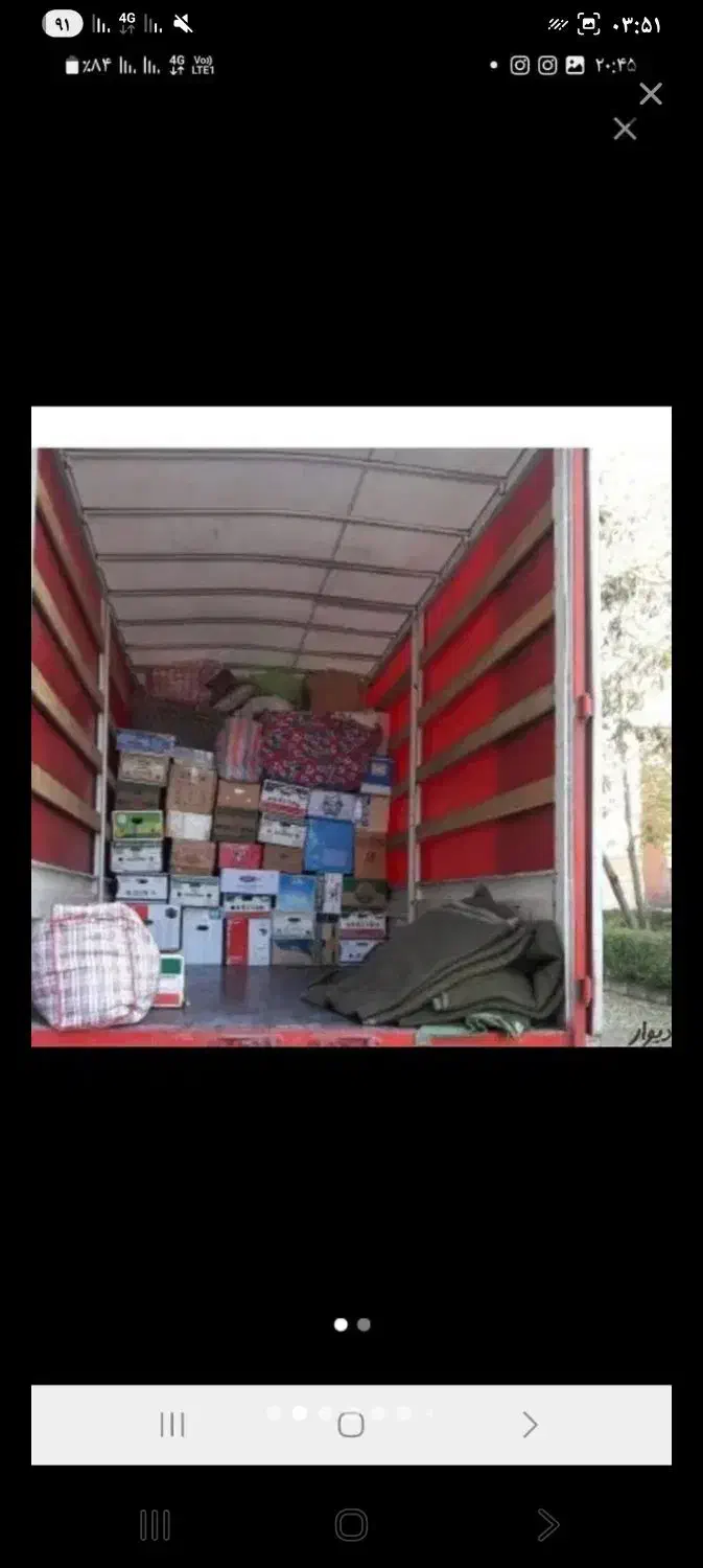 اتوباربری حمل ونقل وبسته بندی ایزدشهر|خدمات حمل و نقل|ایزدشهر, |دیوار