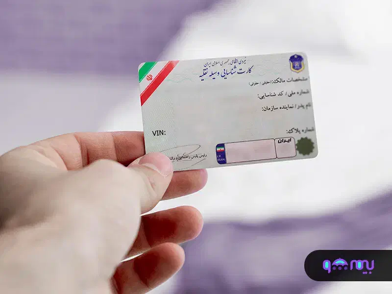 گمشده|اشیا|سبزوار, امیریه|دیوار