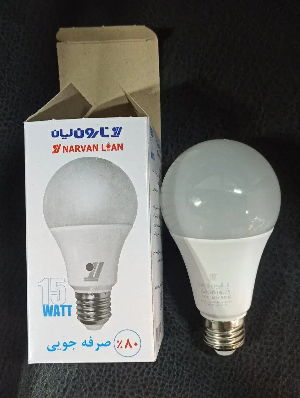 پخش لامپ به قیمت عمده|لامپ و چراغ|هشتگرد, ینگی امام|دیوار