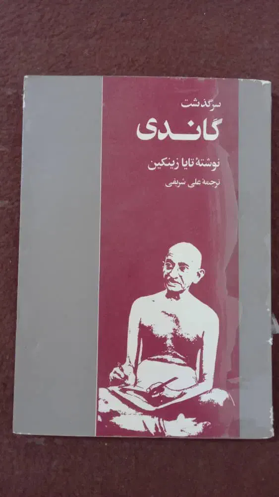 کتابخانه شخصی|کتاب و مجله تاریخی|کرمان, |دیوار