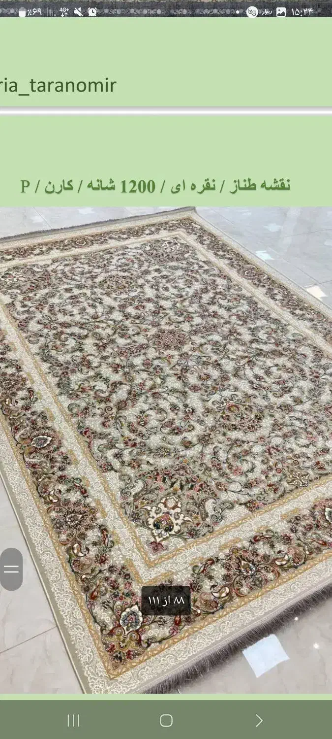 ۲تخته ۱۲متری و یک تخته ۹متری|فرش|تهران, تولید دارو|دیوار