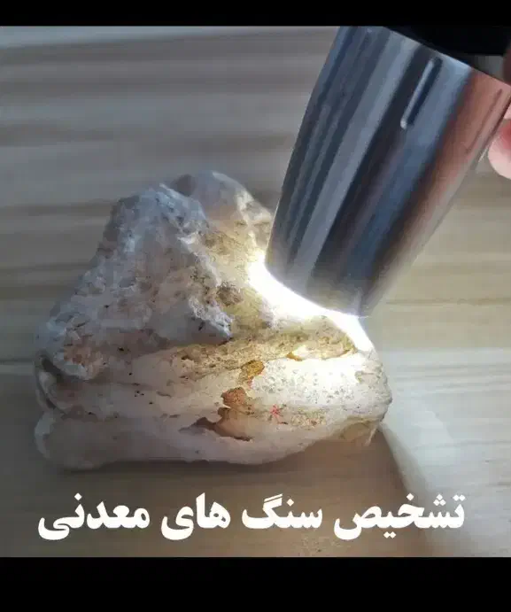 چراغ سنگ شناسی|کوهنوردی و کمپینگ|تهران, سازمان برنامه شمالی|دیوار