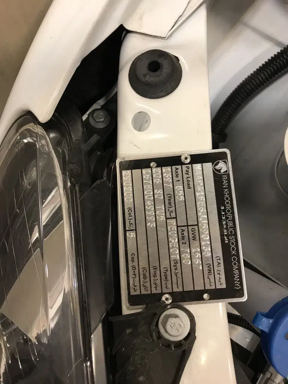 پژو 206V8مدل 97|خودرو سواری و وانت|گرگان, |دیوار