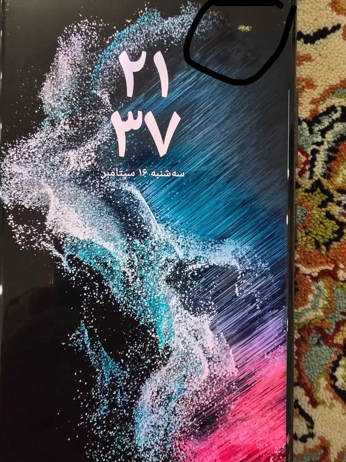 اس22اولترا|موبایل|بروجرد, |دیوار