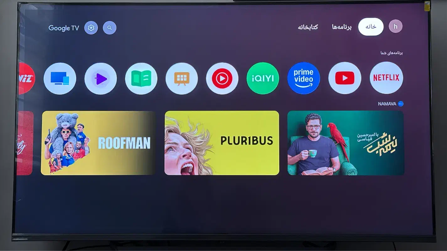 تلویزیون۳۲ اینچ ایوولی|تلویزیون و پروژکتور|فولادشهر, C7|دیوار