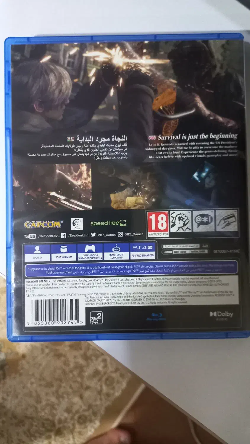 resdint evil 4 ps4|کنسول، بازی ویدئویی و آنلاین|ارومیه, |دیوار