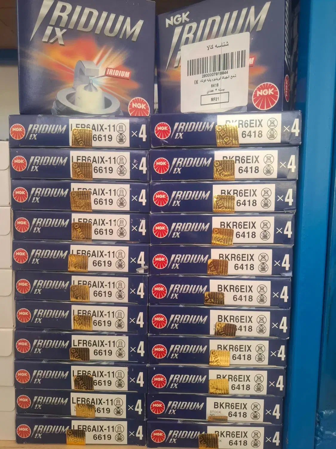 لوازم یدکی عمده و تک کیت کلاج شمع وایر شمع و...|قطعات یدکی و لوازم جانبی|اصفهان, عاشقآباد|دیوار