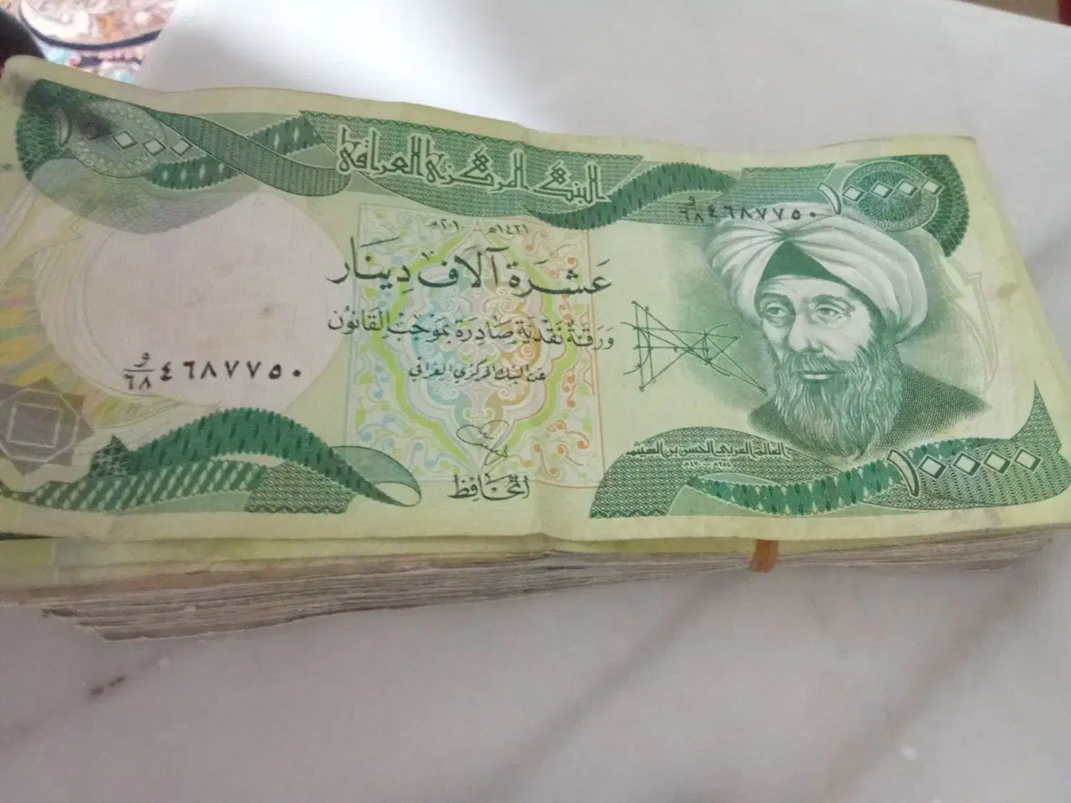 دینار عراق کلکسیونی|کلکسیون سکه، تمبر، اسکناس|سنندج, |دیوار