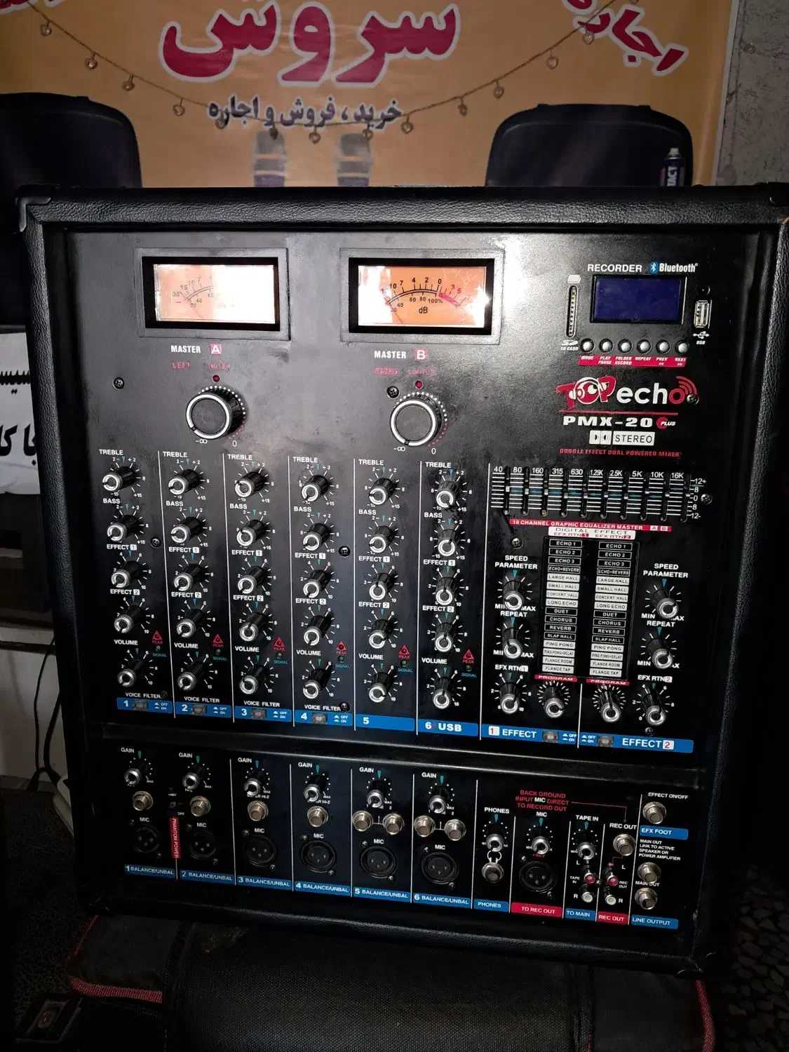 مرکز خرید فروش اجاره سیستم صوتی سروش|صوتی و تصویری|سنگر, |دیوار