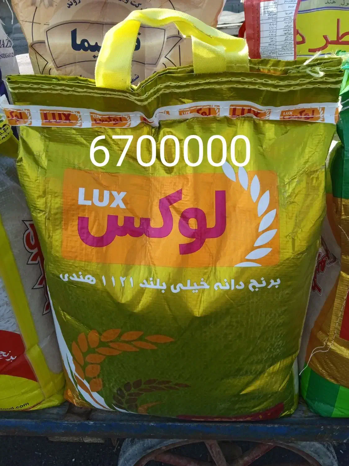 انواع برنج و شکر|عمده‌فروشی|بندر ماهشهر, |دیوار