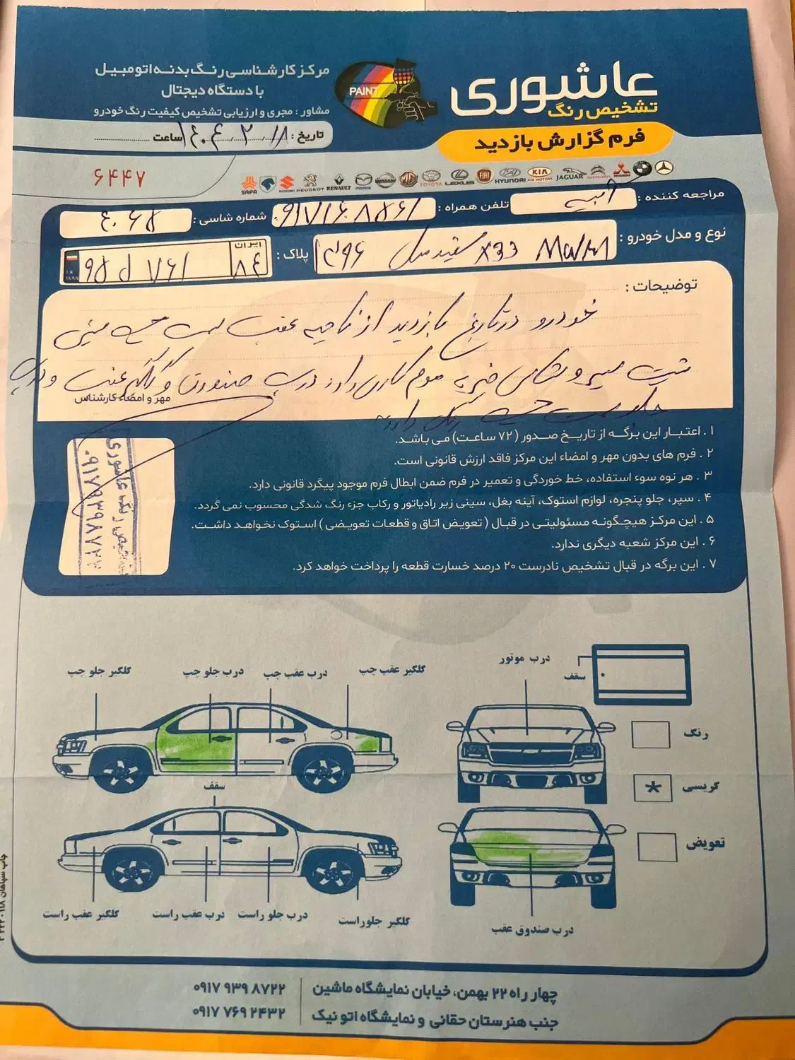 ام وی ام X33s|خودرو سواری و وانت|بندرعباس, |دیوار