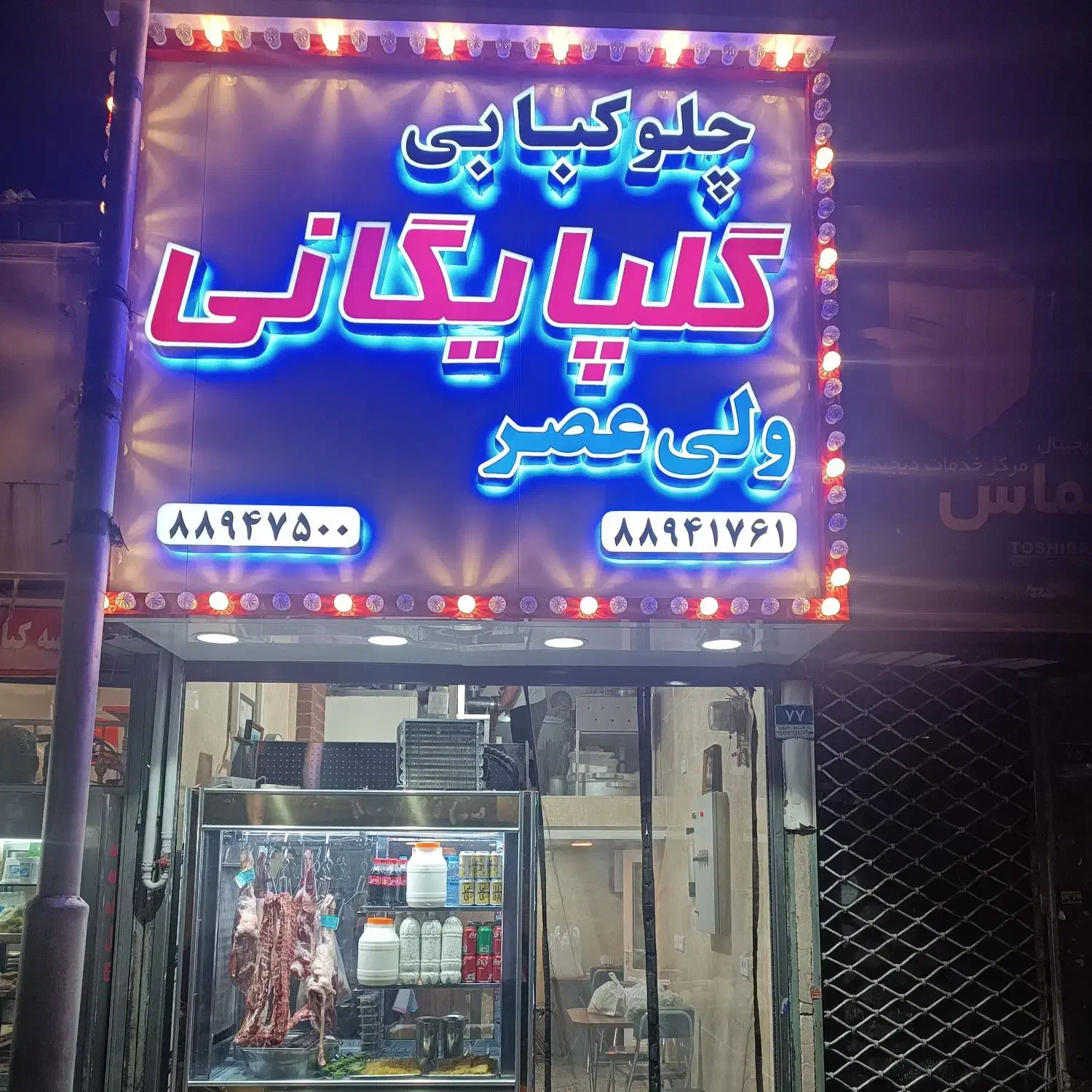 منشی خانم تهیه غذا|استخدام خدمات فروشگاه و رستوران|تهران, میدان ولیعصر|دیوار